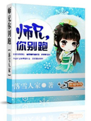 情傾太虛