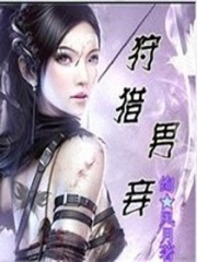 狂妄殿下