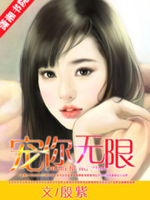 大總裁的出逃妻