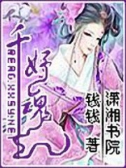 千妤魂：江山美人帝王心