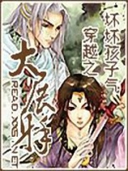 穿越之大展身手