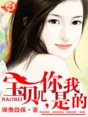 至死不渝愛(ài)上你
