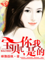 至死不渝愛上你