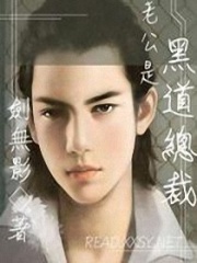 老公是總裁
