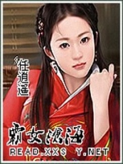 霸女滄海
