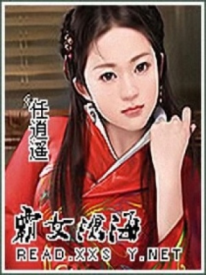 霸女滄海