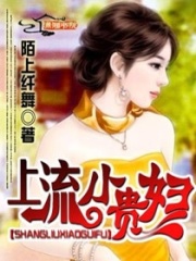 段少，快把你老婆追回來