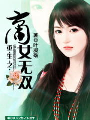 重生之商女無雙
