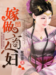一代奸商無良主母