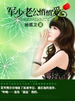 老公悄悄愛