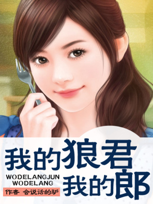 因為你愛我