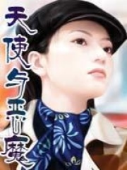 天使與惡魔