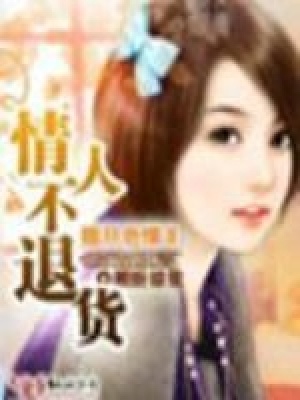 撒旦危情(全本)