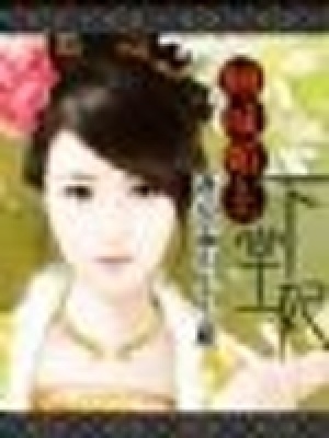 傾城：私逃下堂妃（完）