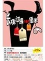 長裙過踝半厘米