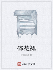 碎花裙