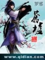蒼墟