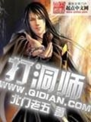 打洞師