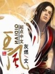 王風