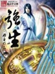 強生