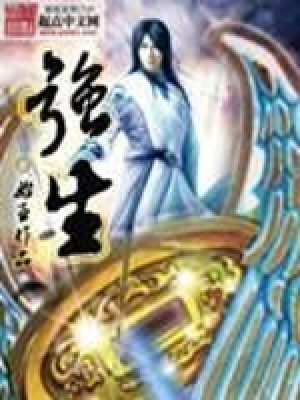 強生