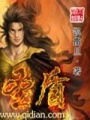 圣盾