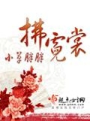 拂霓裳