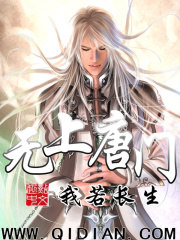 無上唐門
