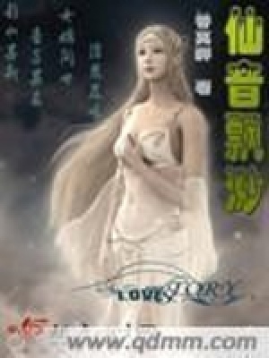 仙音飄渺