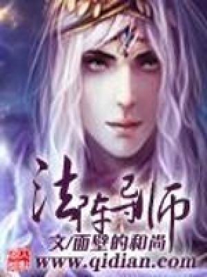 法陣導師