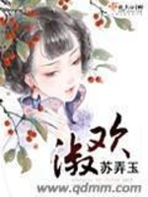 淑歡
