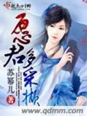 愿君多采擷