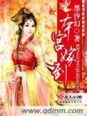 本宮嫁到