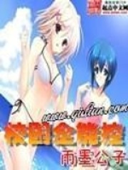 校園全能控