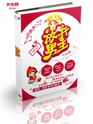 快穿之抓住那只落單男主