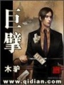 貞觀