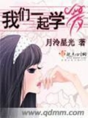 我們一起學(xué)愛