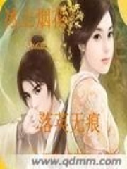 落英無痕