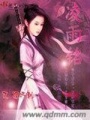 凌雨銘