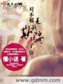 對不起是我欺騙了你