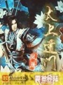 太上道門