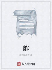 舴