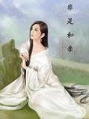 非是和親