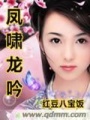 魅引