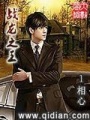 戰(zhàn)龍之王