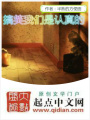 搞笑我們是認真的