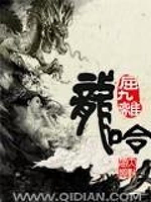 龍呤