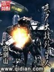 喪尸大戰外星人