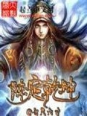 陣定乾坤