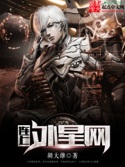 連上外星網